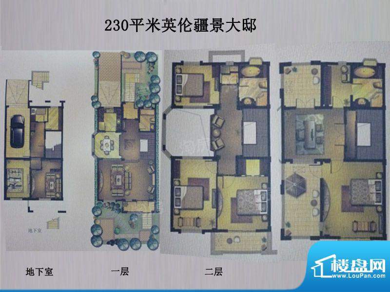 维科格兰花园英伦疆面积:230.00平米