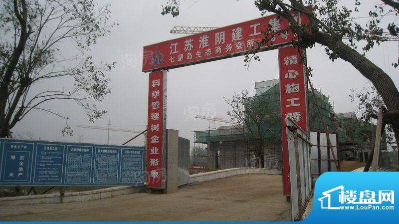 七星岛配套图