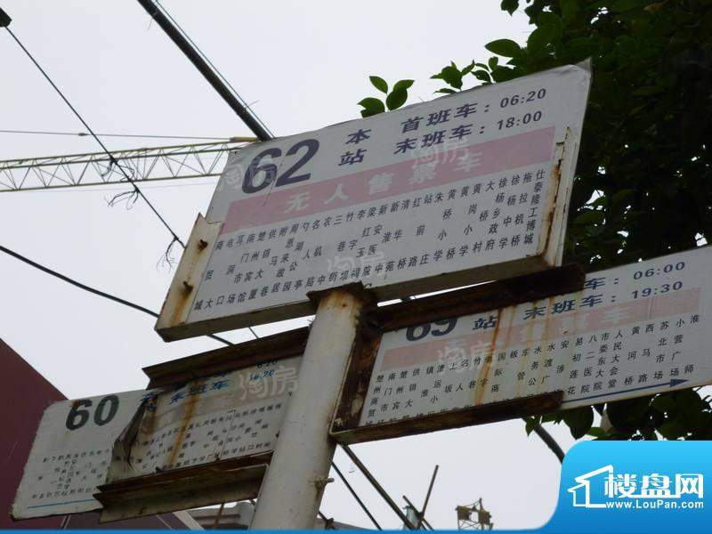 荷湖星城配套图