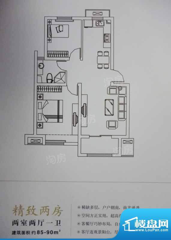 户型图片