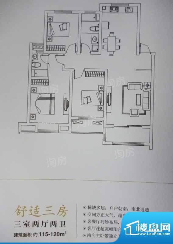 户型图片