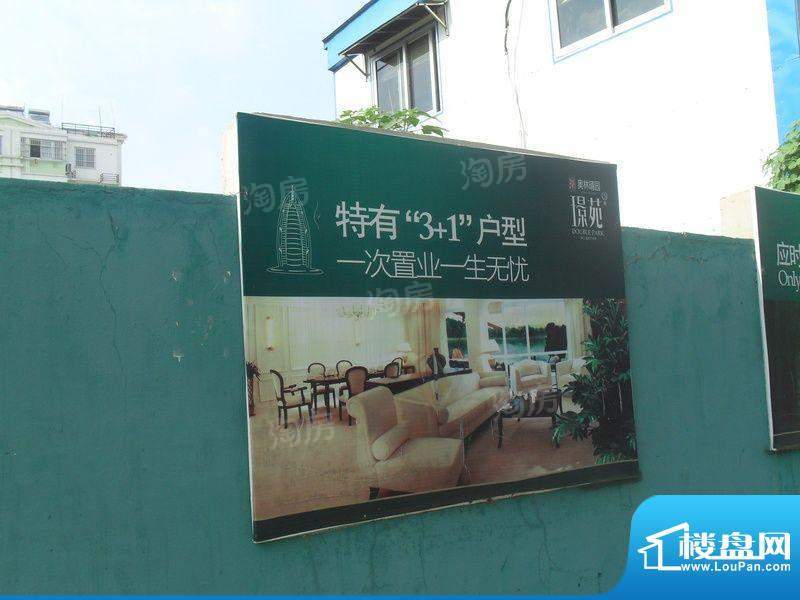 配套图