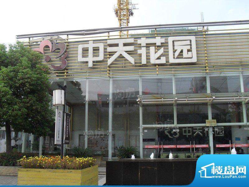 淮安中天花园配套图