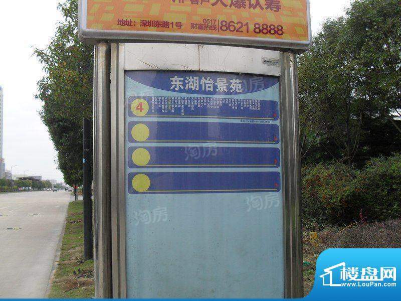 周边配套图