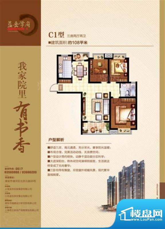 户型图片