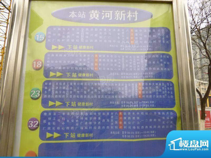 盛和名都配套图