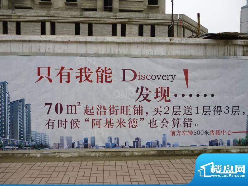 盛和名都配套图