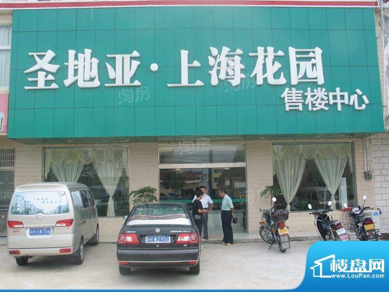 上海花园配套图