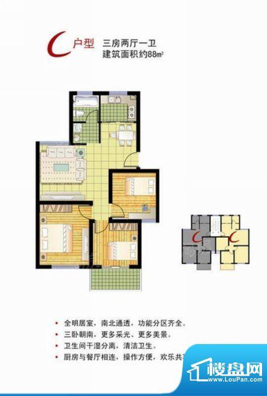 户型图片