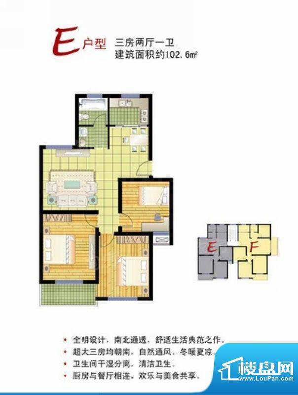 户型图片