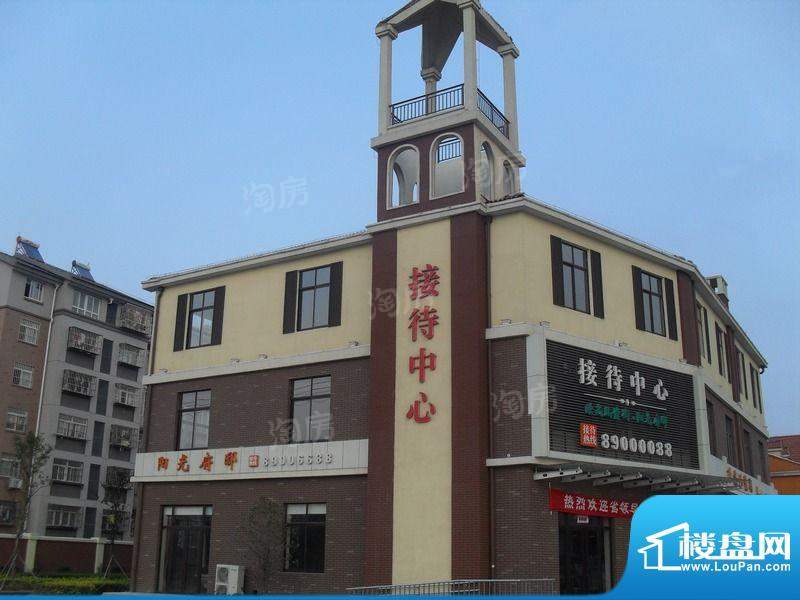 东城阳光府邸配套图