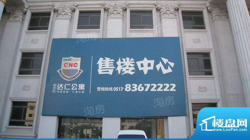 新世纪大厦配套图