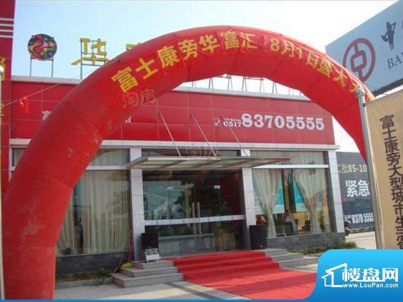 华富汇配套图