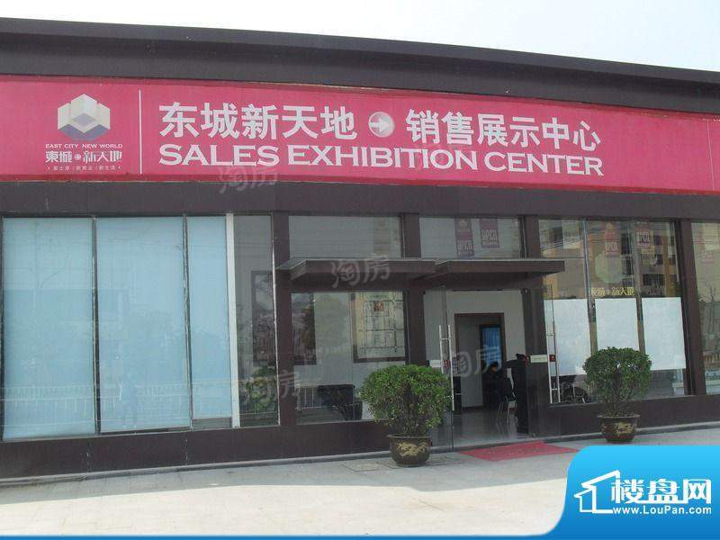 东城新天地配套图