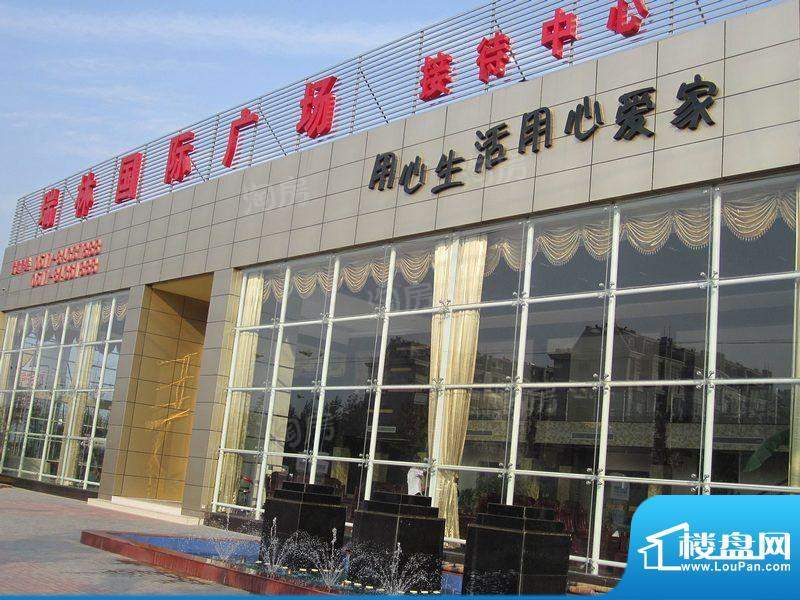 瑞林国际广场配套图