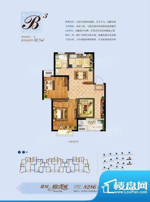 户型图片