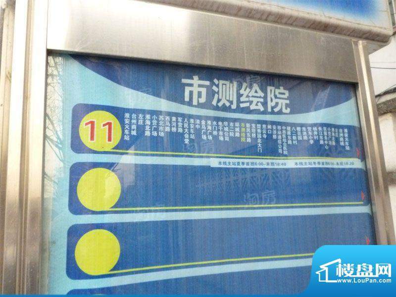 清江华府配套图