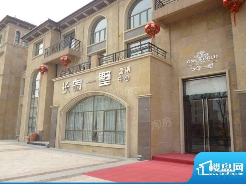 长岛一墅配套图