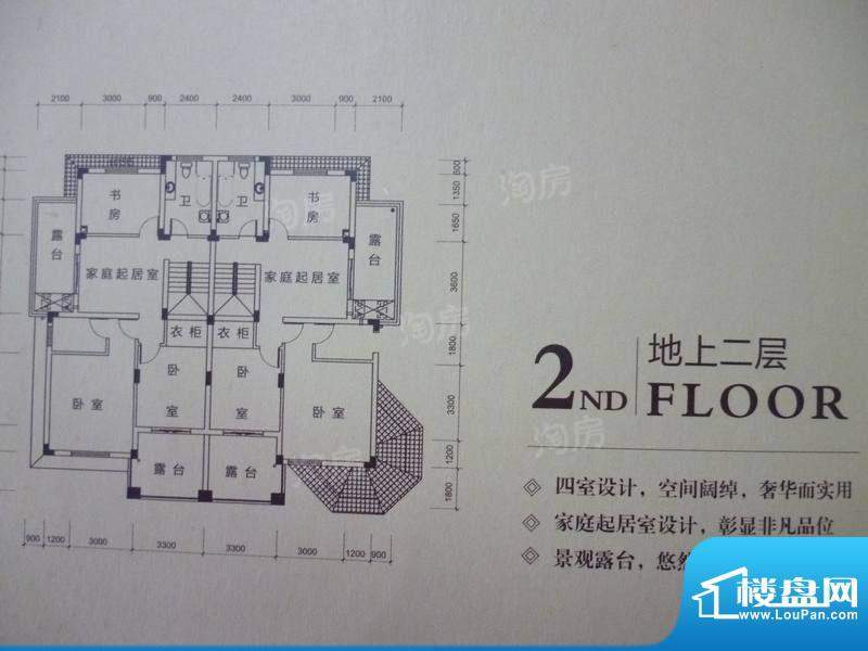 户型图片