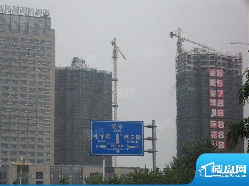 金陵宙辉国际花园配套图
