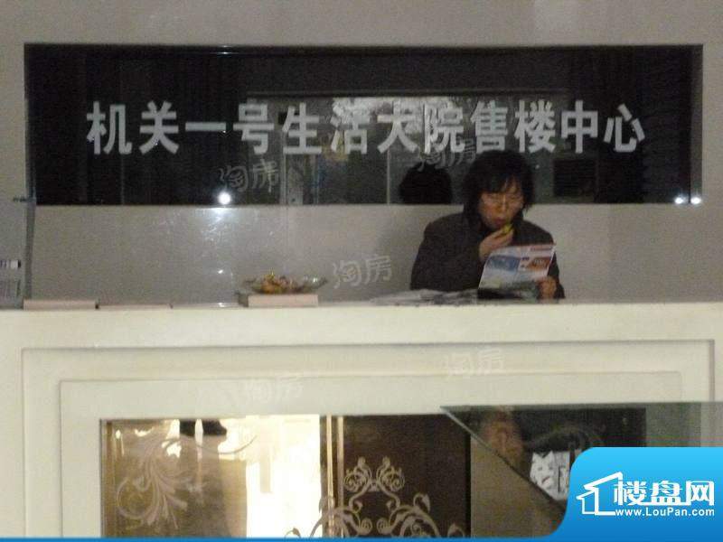一号生活大院配套图