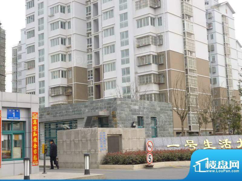 一号生活大院配套图