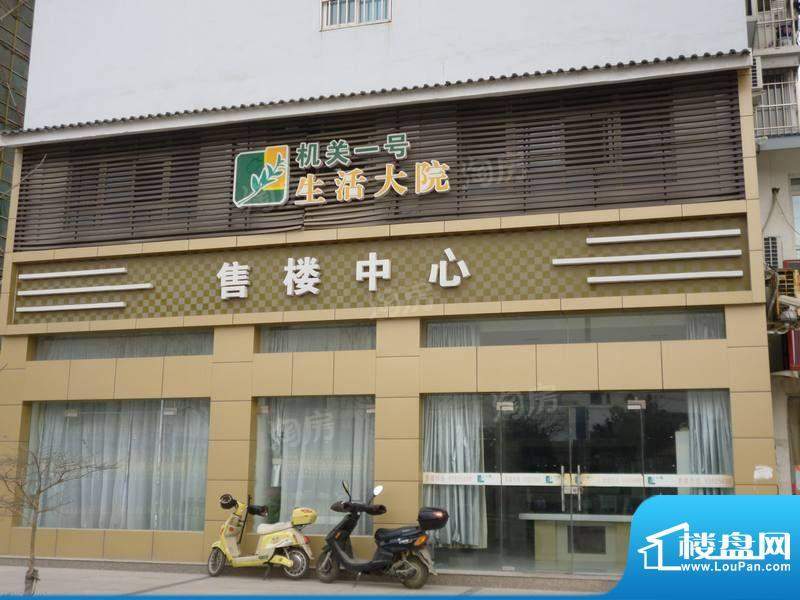 一号生活大院配套图