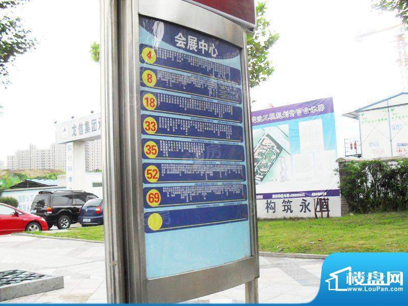郦城国际配套图