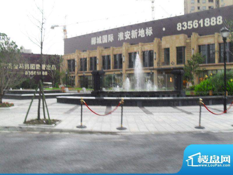 郦城国际配套图