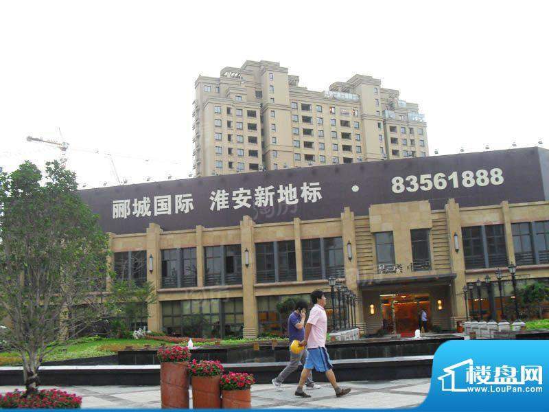 郦城国际配套图