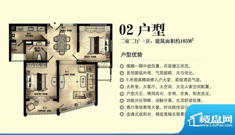 户型图片