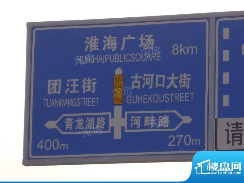 白鹭湖庄园配套图