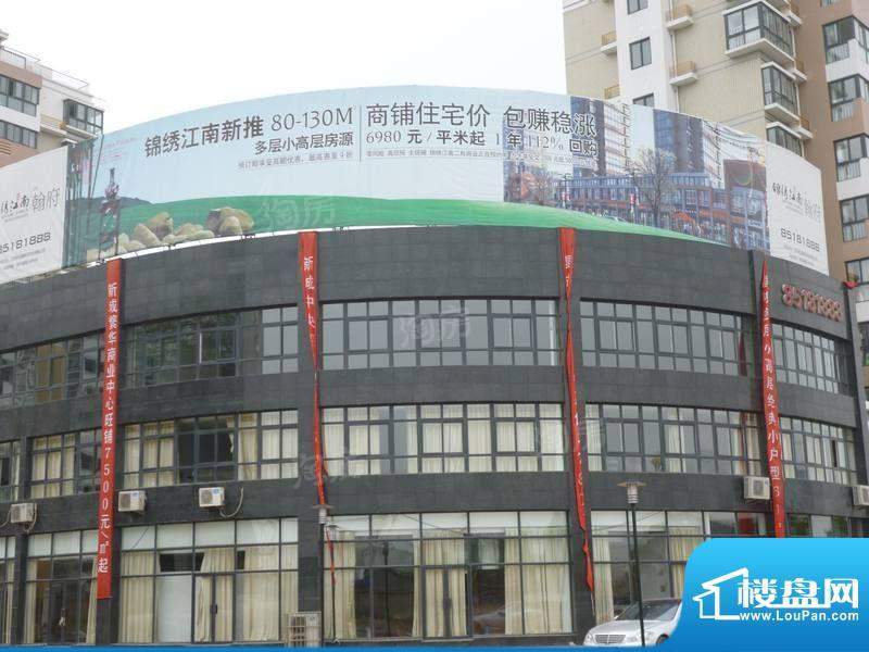 锦绣江南花园配套图