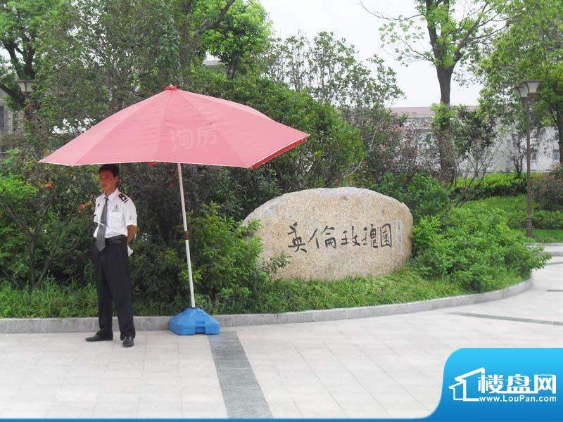 配套图