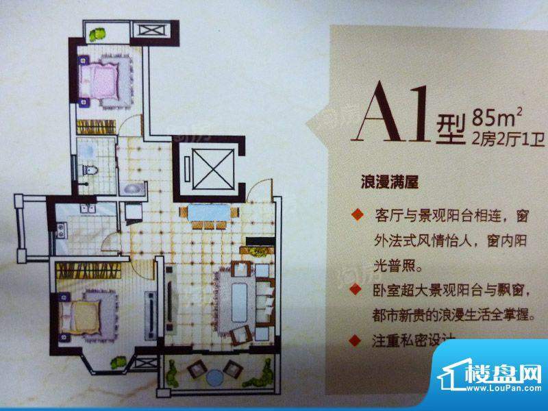 户型图片