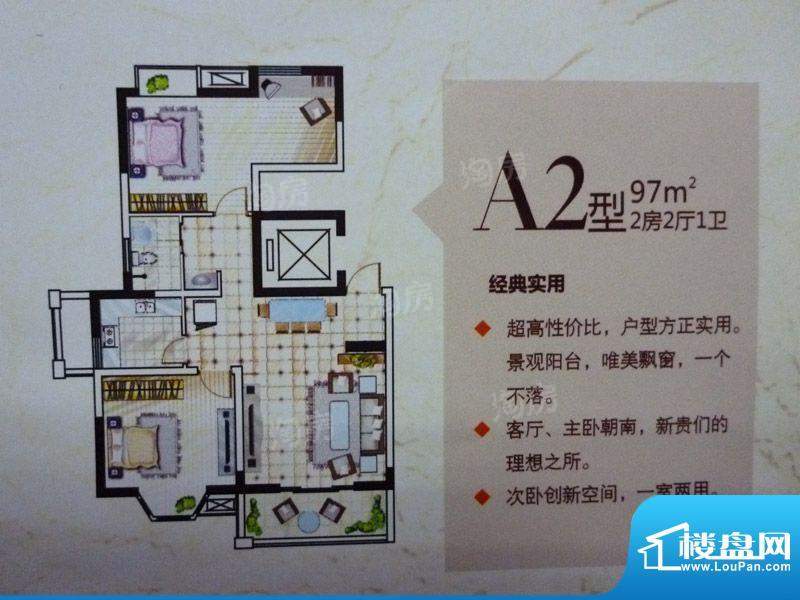 户型图片