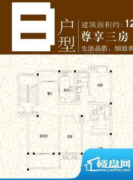 户型图片