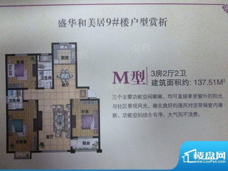 户型图片
