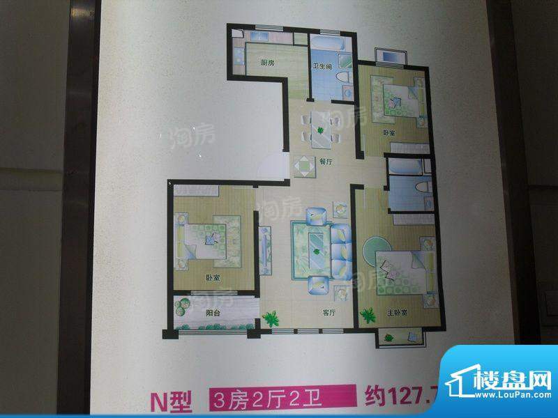 和美居N户型3房2厅2面积:127.79平米