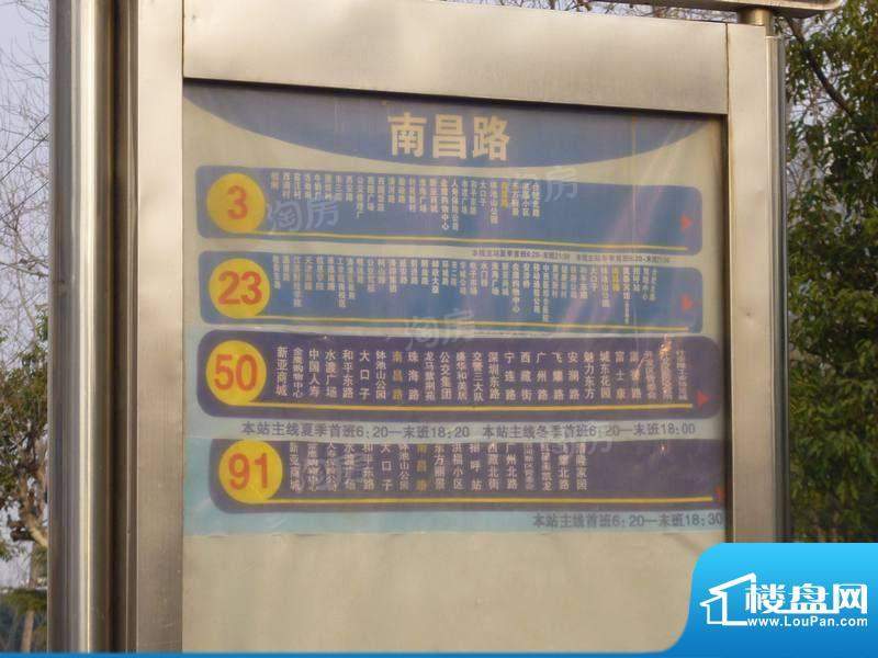 香格里拉花园配套图