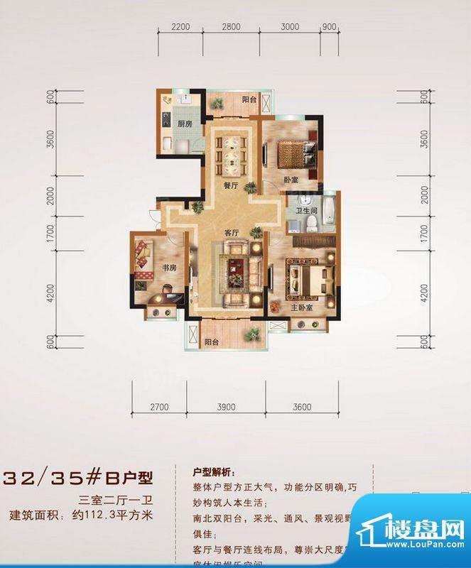 户型图片