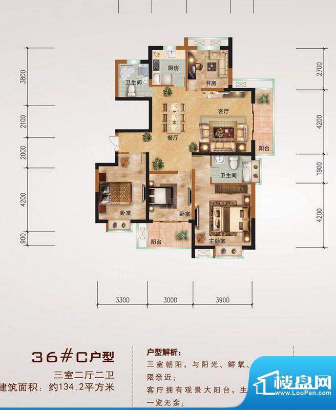 天澜湾第一期第八栋面积:132.00m平米