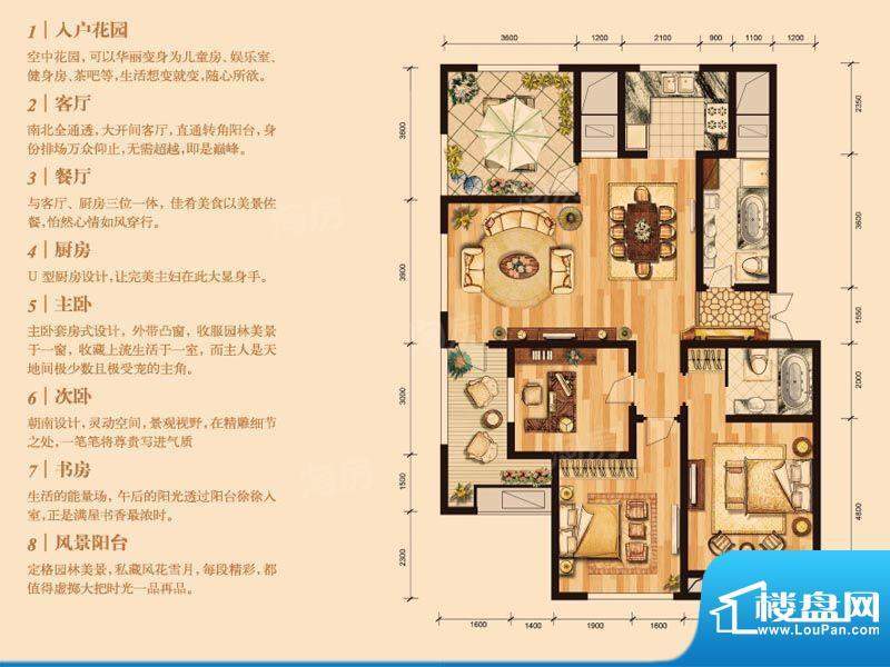 户型图片