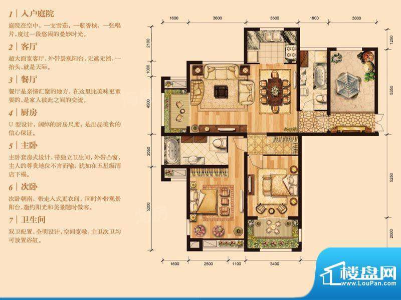 户型图片