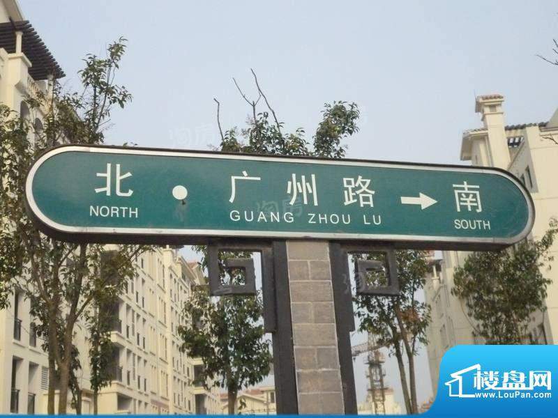 淮河家园配套图