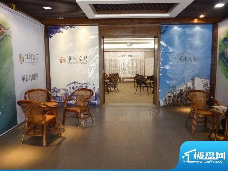 淮河家园配套图