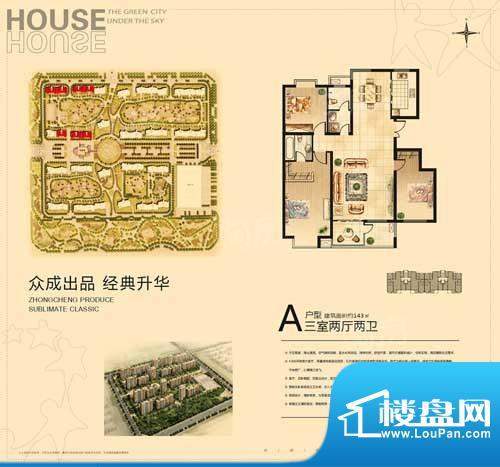 户型图片