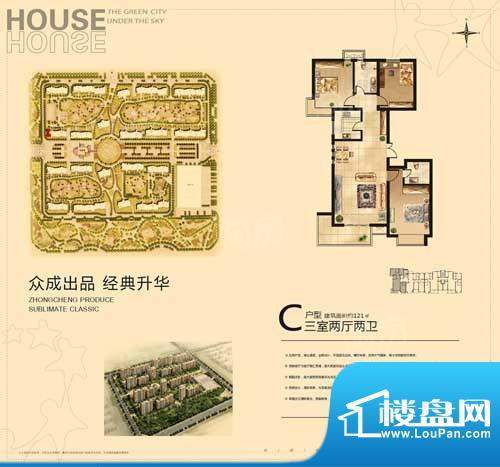 户型图片