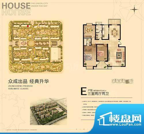 户型图片
