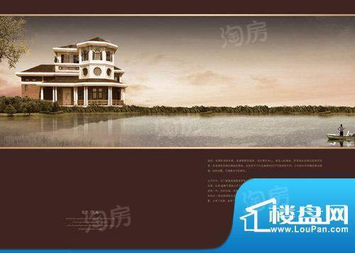 东辰鉴墅二期配套图